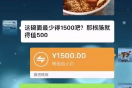 资兴讨债公司成功追回消防工程公司欠款108万成功案例